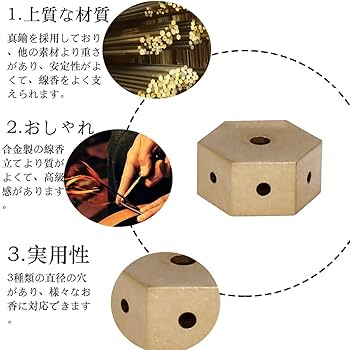 四面無相仏香立て・置物 楽天市場】【人気商品】【在庫限り】 お香立て LED 花 座る 女神
